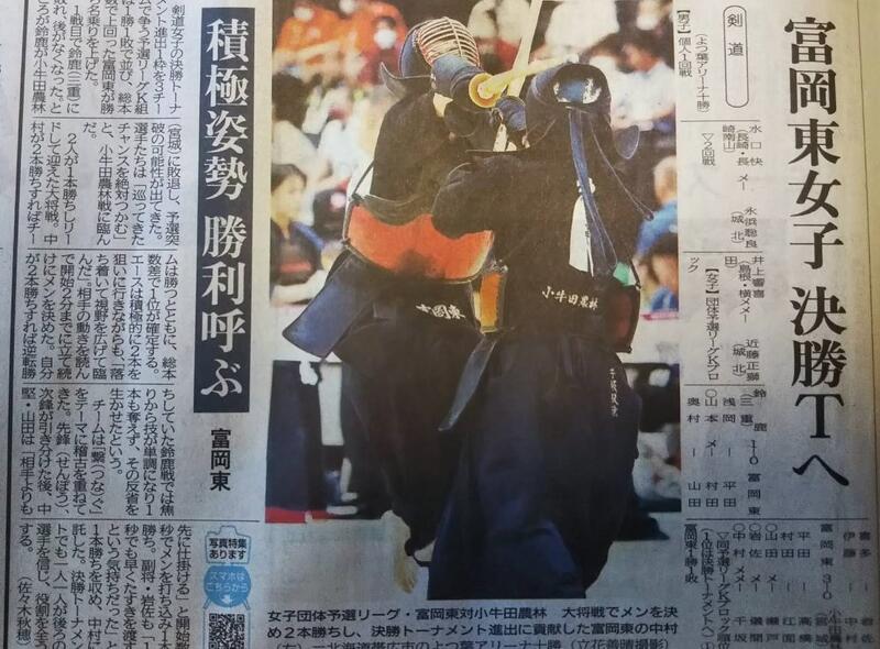 R%iインターハイ徳新予選リーグ2