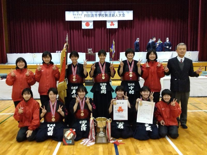 ２３回四国新人団体