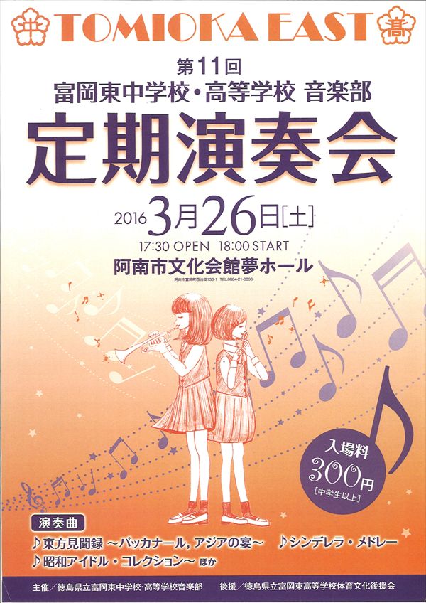 20160209180302_00001_R