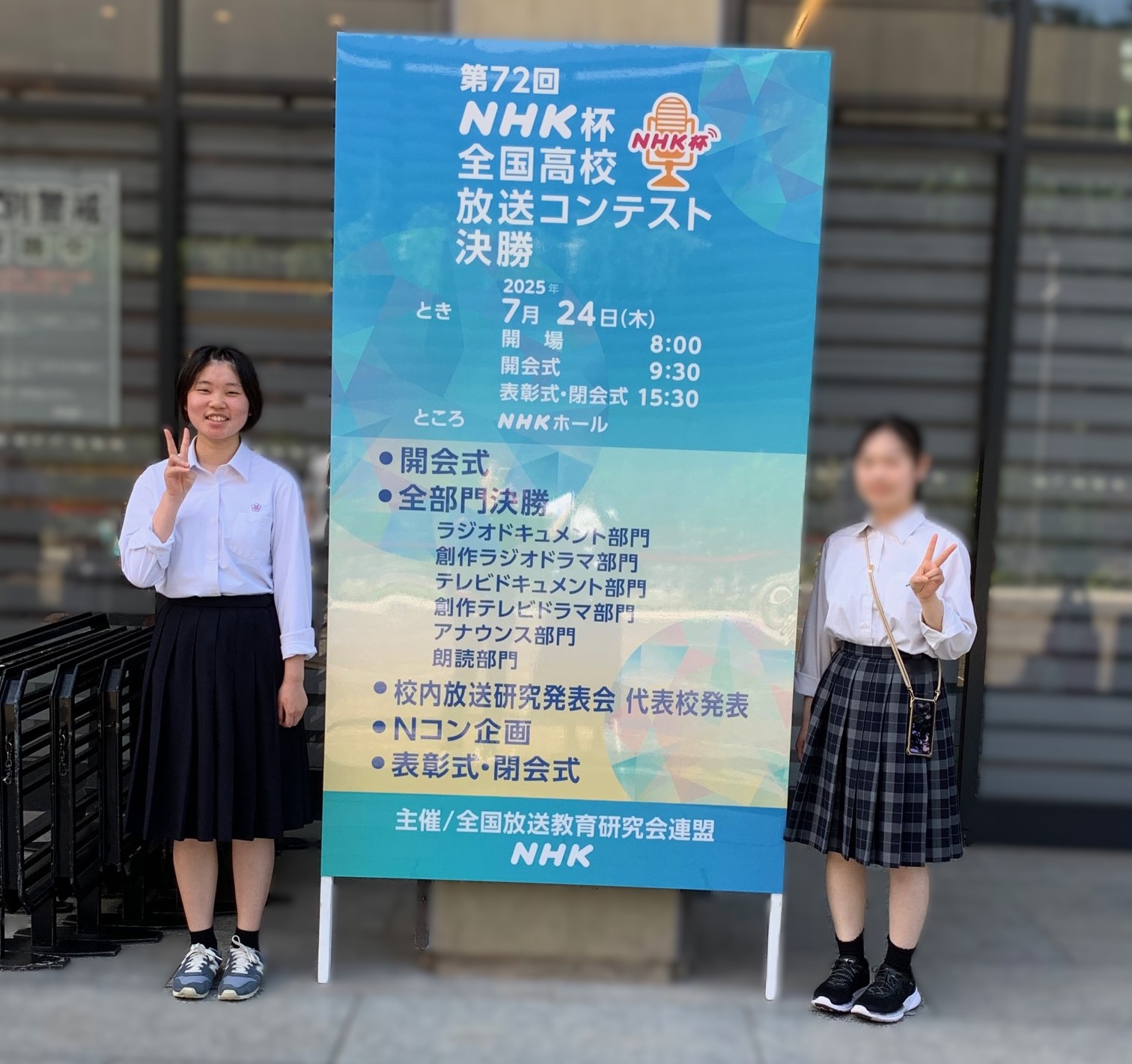 コンテスト看板前