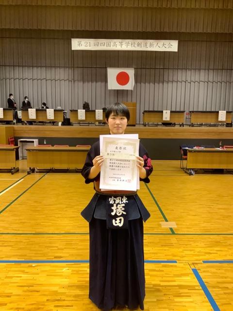 21回四国新人[1]