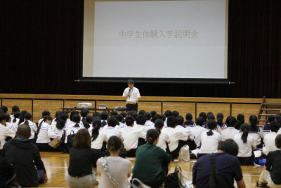 gakkoutyou