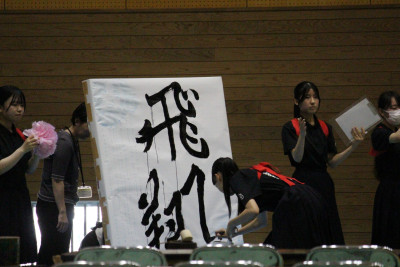 syodou