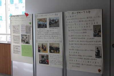 展示１